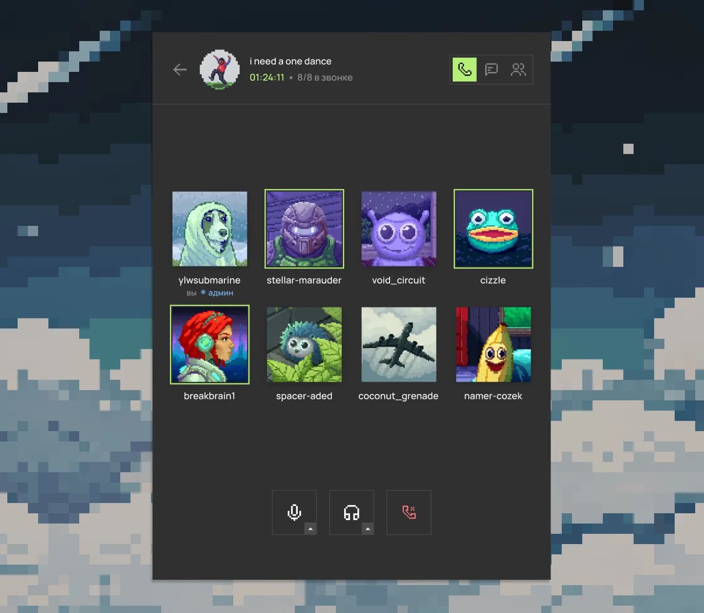 Mute — голосовой чат для игр: интерфейс приложения с активным звонком и списком друзей